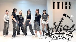 NMIXX 엔믹스  별별별 See that  댄스커버  Cover Dance [upl. by Tymon393]