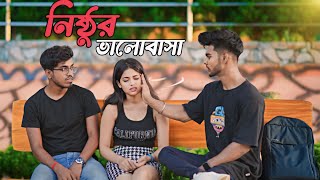 Cheating Prank 💔 Gone Wrong 🤬 Jealousy Prank On Bestfriend  Mr Ishan [upl. by Otnas]