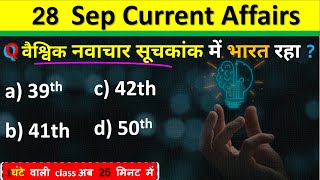 28 September Current Affairs 2024 Daily Current Affairs Current Affair Today Current Affairs 2024 [upl. by Yedarb797]