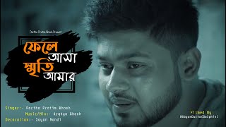 Phele Asha Smriti Amar  Partha Pratim Ghosh  Cover  Lata Mangeshkar  New Bengali Sad Song 2021 [upl. by Seto]