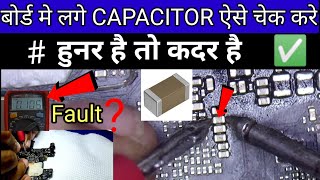 🔴 CAPACITOR CHECK ON MOBILE PCBCAPACITOR CHECK KAISE KARE multitechmobilegyan [upl. by Hesther]