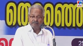 എംഎംമണിയെ നിറത്തിന്റെ പേരില്‍ അധിക്ഷേപിച്ച് പീതാംബരക്കുറുപ്പ്  N Peethambara Kurup [upl. by Adamski]