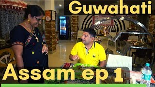 EP 1 Guwahati Traditional Assamese food Thali  Maa Kamakhya temple River cruise [upl. by Htebazila]