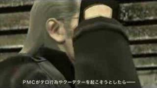 Metal Gear Solid 4 E3 2007 Trailer日本語 [upl. by Ramyaj]