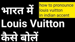 How to Pronounce Louis Vuitton CORRECTLY In Indian Accent [upl. by Genny]