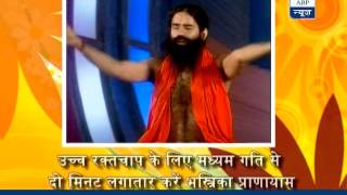 Baba Ramdevs Yog Yatra  How to control Blood Pressure amp Hypertension [upl. by Curt]