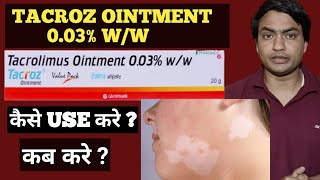 tacroz ointment 003 ww  tacroz ointment in hindi [upl. by Denyse]