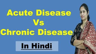 Acute Diseases vs Chronic diseases  Diseases  Types of Diseases  NEET  In Hindi [upl. by Eixela453]