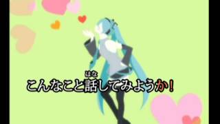 【ニコカラ】 愛言葉 【OnVocal】 [upl. by Kimberley]