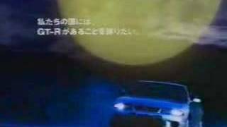 NISSAN SKYLINE R33 GTR Original TV Ad [upl. by Anawahs303]