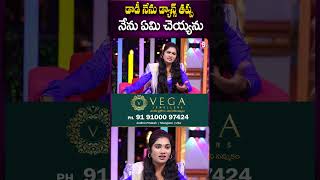 డాడీ నేను డ్యాన్స్ తప్ప నేను ఏమి చెయ్యను  Dhee Dancer JanuLyri shortvideo short entertainment [upl. by Xonk]