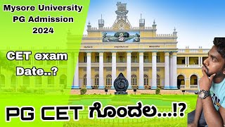 PG CET ಗೊಂದಲ  PG CET Exam  Mysore University PG Admission 2024  Other universities [upl. by Isis]