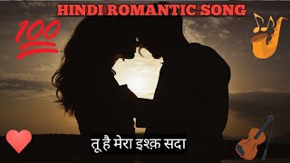 Tu Hai Mera Ishq Sada Song  Tu Hai Mera Ishq  Tu Hi Mera Ishq Song  Tu Hai Mera Ishq Sama Hiriye [upl. by Nywloc]