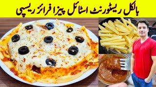 Pizza Fries Recipe By ijaz Ansari  Pizza Without Oven On Fries  Homemade Snacks [upl. by Kumar224]