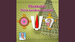 Thenkalai Thiru Aradhana Kramam [upl. by Carlynn]