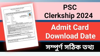 PSC Clerkship Exam Date 2024  Clerkship Exam Admit Card Download Date  Clerkship Admit Card Update [upl. by Acimak]