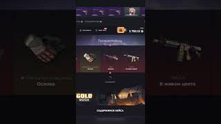 ВЫБИЛ AWP АЗИМОВ НА GGDROP [upl. by Nilpik]