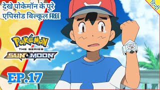 Pokemon Sun and Moon Episode 17 in Hindi  Ash lost His zcrystal  Hindi Explained [upl. by Olnee]