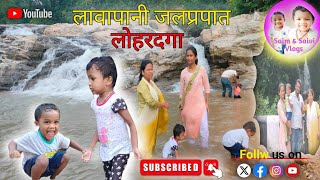 Lohardaga Diary3  Jharkhand Ka Hidden Waterfall  Lawapani Waterfall Lohardaga  Lawapani [upl. by Atiuqal]