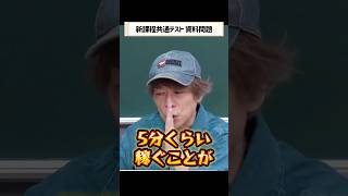 【有料級】資料問題は何分で解く！？共通テスト国語の時間配分 2025新課程 共通テスト ただよび 現代文 国語 [upl. by Enyawud420]