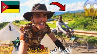 177  أخيرا دخلت لدولة موزمبيق و رجعت للأجواء الأفريقية الشعبية والبسيطة 🇲🇿🤩 [upl. by Thor]