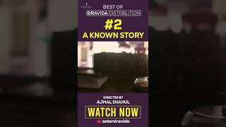 2 A Known Story bestofDistribution shorts short [upl. by Nnuahs]