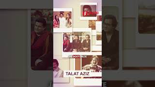 Anup Jalota and Talat Aziz shares their fondest memories of Pankaj Udhas 😍😍  Gaana [upl. by Allan]