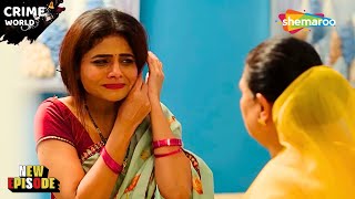 ঘরের বউয়ের ওপর অত্যাচার  Crime World Bangla  New Episode  Bangla Crime Series [upl. by Abehsat]