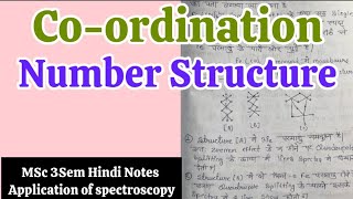 Coordination Number Structure in Hindi Notes  MSc 3Sem Application Of Spectroscopy in Hindi Notes [upl. by Ilke]