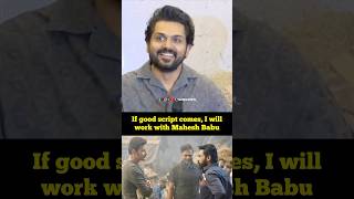 Karthi about working with Super star Mahesh Babu [upl. by Doig]