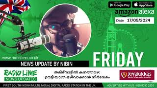 മോര്‍ട്ട്‌ഗേജ് നിരക്കുകള്‍ കുറച്ച് മൂന്നു പ്രധാന യുകെ ബാങ്കുകള്‍RADIOLIMENEWSUPDATESRJNIBINUK [upl. by Helena]