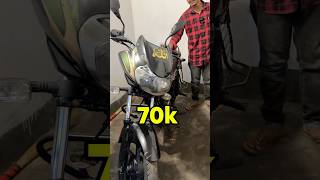 Discover মাএ ৭০ হাজার টাকায় used bike price in bangladesh 2024 [upl. by Tudor394]