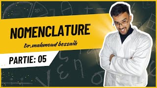 Chimie organique Nomenclature N°05  Les Fonctions 2 [upl. by Ened]