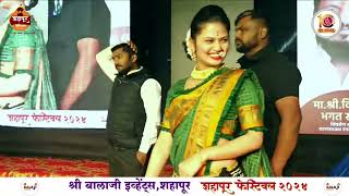 GAUTAMI PATIL DANCE AT SHAHAPUR FESTIVAL 2024 [upl. by Ahsieni]