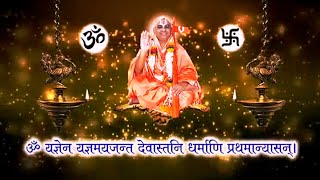 Narendra maharaj mantra  narendramaharaj mantra music nanijdhamofficial jagadguru [upl. by Macdonald624]