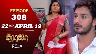 ROJA Serial  Episode 308  22nd Apr 2019  Priyanka  SibbuSuryan  SunTV Serial  Saregama TVShows [upl. by Ecnerolf]