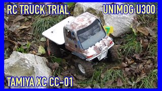 Unimog Tamiya XCU300 CC01 RC Truck Trial 4x4 RC Modellbau [upl. by Ayardna]