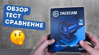 Elgato Facecam в 2024 году История разочарования и внезапная альтернатива Обзор тест сравнение [upl. by Nnylkcaj238]