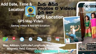 How to set GPS Location on Photos amp Video in Telugu ‎GDHLEARNINGTECH [upl. by Spanjian855]