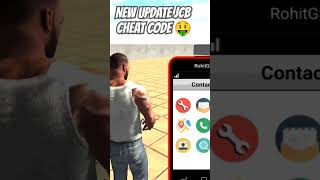 Jab ka cheat code indianbikedriving3d jcb code 🤑 [upl. by Williamson955]