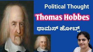 Thomas Hobbes Political thought [upl. by Ahsekram]