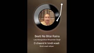 Beeti Na Bitai Raina  Cover  Ashok Datta Choudhary  Duet Song [upl. by Anim319]