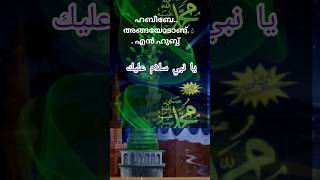 Annu Makkah Kudilinullil  MAPPILASONG  NEW NABIDINA SONG  MADHASONG SongAndSongsanas [upl. by Odnam]