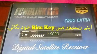 How To Enter Biss key In Echolink 7555 Extra Digital Satlight Receiver UrduHindi [upl. by Anoi]