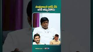 Veeramalla Prakash rao Emotional Words About Nara Bhuvaneswari Chandrababu  Ap Assembly  YbrantTV [upl. by Anjali30]