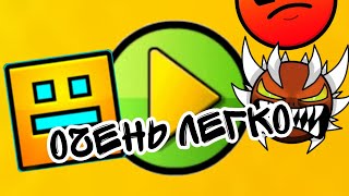 geometry Dash Meltdown [upl. by Alida445]