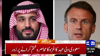 Germany Big Announcement  Dunya News Headlines 600 AM  13 OCT 2023 [upl. by Llenyar]