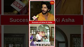 Udne Ki Asha Kanwar Dhillon talks about the success of his show  SBB [upl. by Anoik]