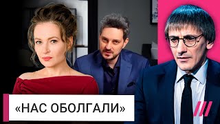 Певчих отвечает Кацу на его расследование о ФБК [upl. by Mikal]