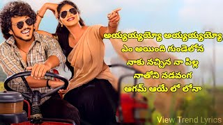 Ayyayyo  Lyrics   Telugu  MemFamous  Sumanth  Saarya  Rahul Sipligunj  View Trend Lyrics [upl. by Marilyn]